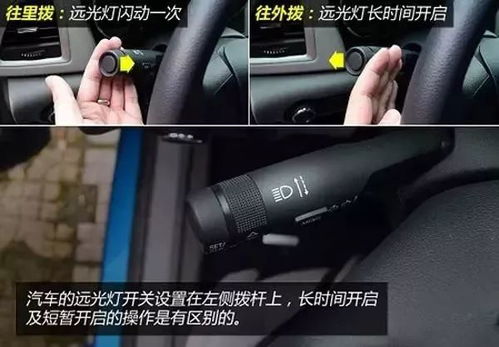 汽车近远光灯价格多少 汽车近远光灯价格多少